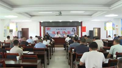 【学习贯彻党的二十届三中全会精神】宜城市领导到雷河镇宣讲党的二十届三中全会精神