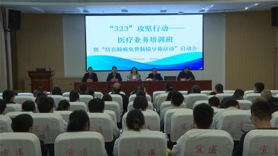 宜城：开展业务培训 助力“323”攻坚行动