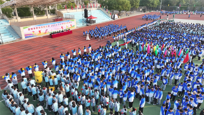 宜城市职业高级中学举行田径运动会