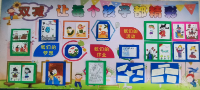 宜城市流水镇邓林小学举办绘画展