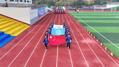 宜城市宋玉小学举行第三届体育节