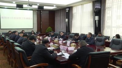 襄阳市2月份信贷工作调度会在宜城召开