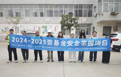宜城市郑集社区志愿救援队正式成立