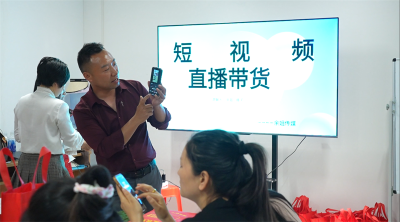 楚宜青创园：开展电商赋能培训 助力商户开拓线上市场