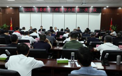 武义泉：加快教育强市建设 办好人民满意的教育