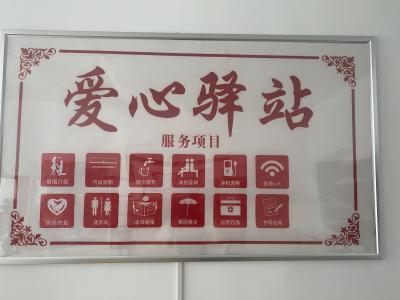 “红”在当下  “绎”动人生