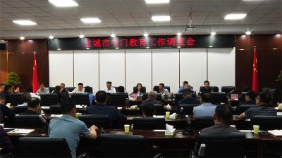 宜城市专门教育指导委员会成立