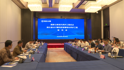 湖北省G207襄阳段智慧绿色养护工程国家试点通过验收 