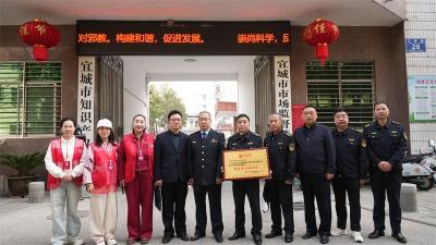 宜城市市监局被国家“832平台”授予“助力乡村振兴奖”