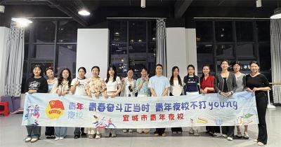 团市委开展古典舞青年夜校公益课堂活动