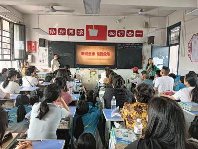 宜城市汉江中学开展五一假前安全教育班会及家长会​