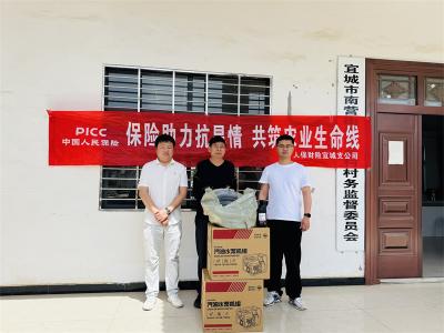 人保财险宜城支公司开展抗旱捐赠活动 助力农业生产 