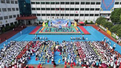 南街小学举行校园文化艺术节庆“六一” 