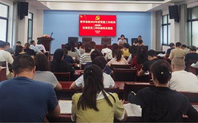 强基铸魂增本领党建聚力促教育——宜城市教育局“干部素质提升年”锻造教育党建干部队伍