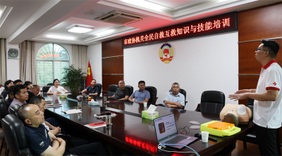 宜城市红十字会：急救知识进机关 培训救护“新力量”