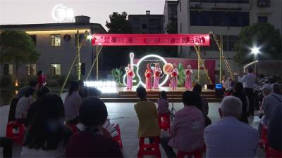 “楚都群艺汇”群众文化惠民演出活动在青创园精彩上演