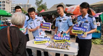 宜城市公安局：粽香菜市藏反诈锦囊 民警端午守护“钱袋子” 
