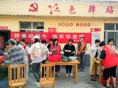 鄢城街道前进路社区：粽香迎端午 情系邻里情