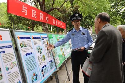宜城公安开展“5·15”打击和防范经济犯罪宣传日活动