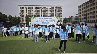 “愈”见心灵阳光  开启心理健康新体验 ——宜城市汉江中学举办“心理健康月”主题游园会