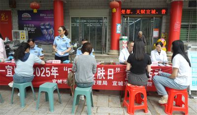 宜城市：“5.25爱肤日” 安全用妆 量肤而行