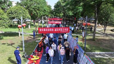 宜城市2025年“5·12”防灾减灾宣传周活动启动
