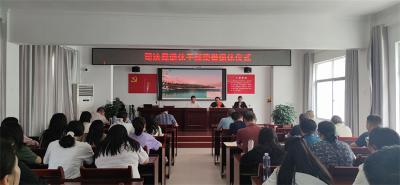 宜城市司法局为退休干部举行荣誉退休仪式