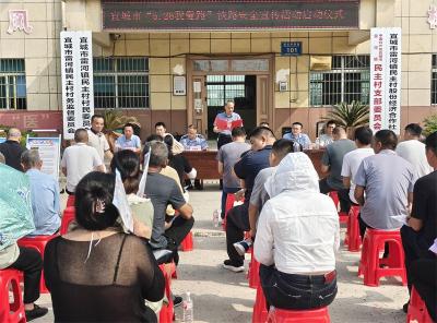 宜城市启动“5.26我爱路”铁路安全宣传活动