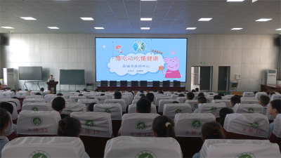 宜城市疾控中心开展“5·20”中国学生营养日主题宣传活动