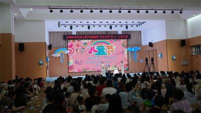 宜城市宋玉幼儿园：举办“六一”文艺汇演 共谱童趣华章
