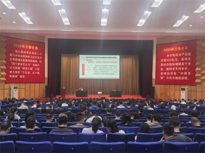 宜城市2025年第十一期青年干部大讲堂开讲 