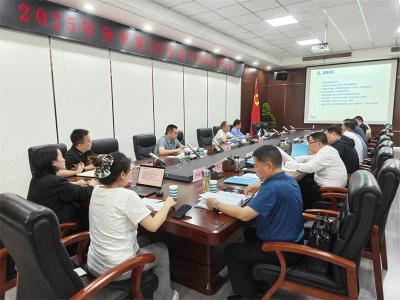 宜城召开2025年全市第2次招商引资项目评审会