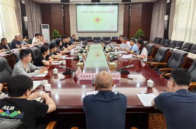 宜城部署人道公益筹资募捐工作