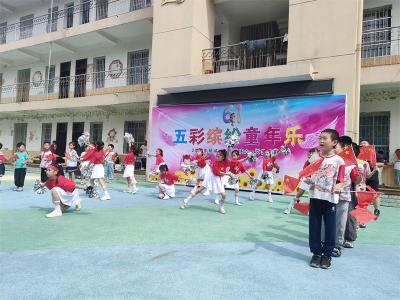 鄢城街道龙头小学：五彩缤纷童年乐