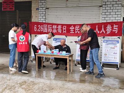 孔湾镇：开展禁毒宣传 增强防范意识