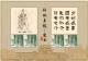宜城画家作品《宋玉》被中国邮政《赋体文学鼻祖——宋玉》个性化邮票采用发行