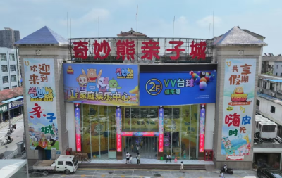 宜城“奇妙速度”：百天筑就亲子乐园 营商环境“磁力”尽显 