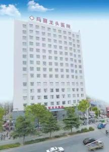 宜城玛丽龙头医院门诊专科介绍