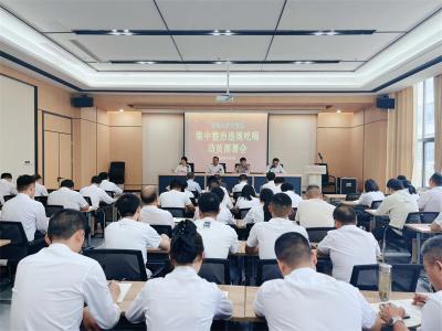  宜城经济开发区部署集中整治违规吃喝工作