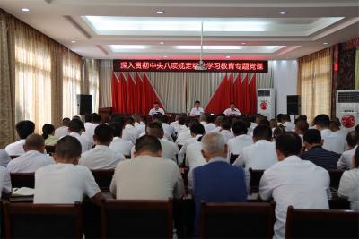 宜城市领导到流水镇讲授深入贯彻中央八项规定精神学习教育专题党课