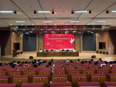 宜城市委第三巡察组向宜城职高党委反馈巡察情况
