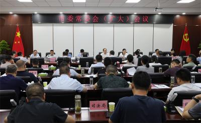 武义泉主持召开市委常委会（扩大）会议 部署煤磷化工产业发展及重点工作 