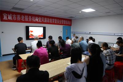 宜城市民政局：教育+培训 提高养老机构安全管理水平