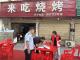 鄢城街道前进路社区：加强夜间巡逻 为高考学子保驾护航