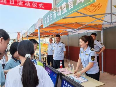 宜城市市场监督管理局：开展安全宣传 共筑安全防线