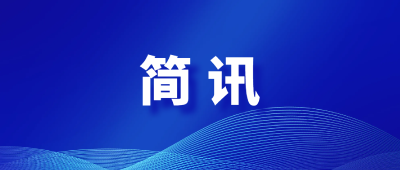 孔湾镇开展防蛇虫咬伤安全教育活动