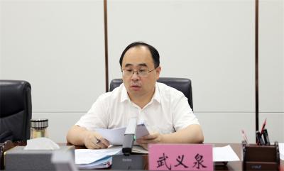 宜城市委理论学习中心组开展第68次集体学习 