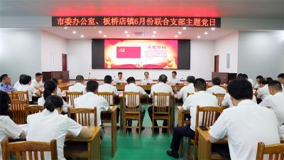 武义泉：学习贯彻中央八项规定精神 弘扬“三大精神” 以优良作风推动高质量发展 