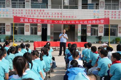 宜城：党史法治心理健康教育进学校 多方合力筑牢青少年成长防线 
