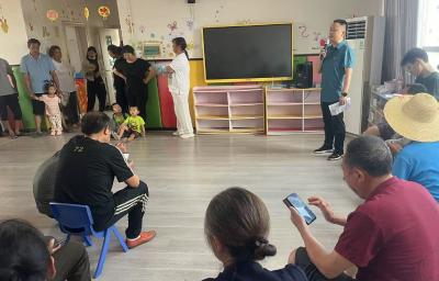 家园共携手 暑假同护航——小河镇张嘴幼儿园召开暑假安全家长会